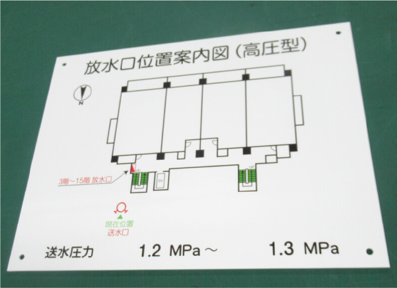 看板プレート製作写真